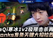 雷速直播-包含Doinb连续七场比赛得分超过绝杀，TES挑战极限！的词条