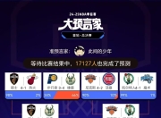 雷速直播- 赛睿耳机官网 