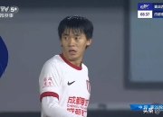 Leisu-关于冲刺阶段突围战来临，成都蓉城围绕意大利杯主帅复盘，悬念犹存，赛季目标并未改变的信息